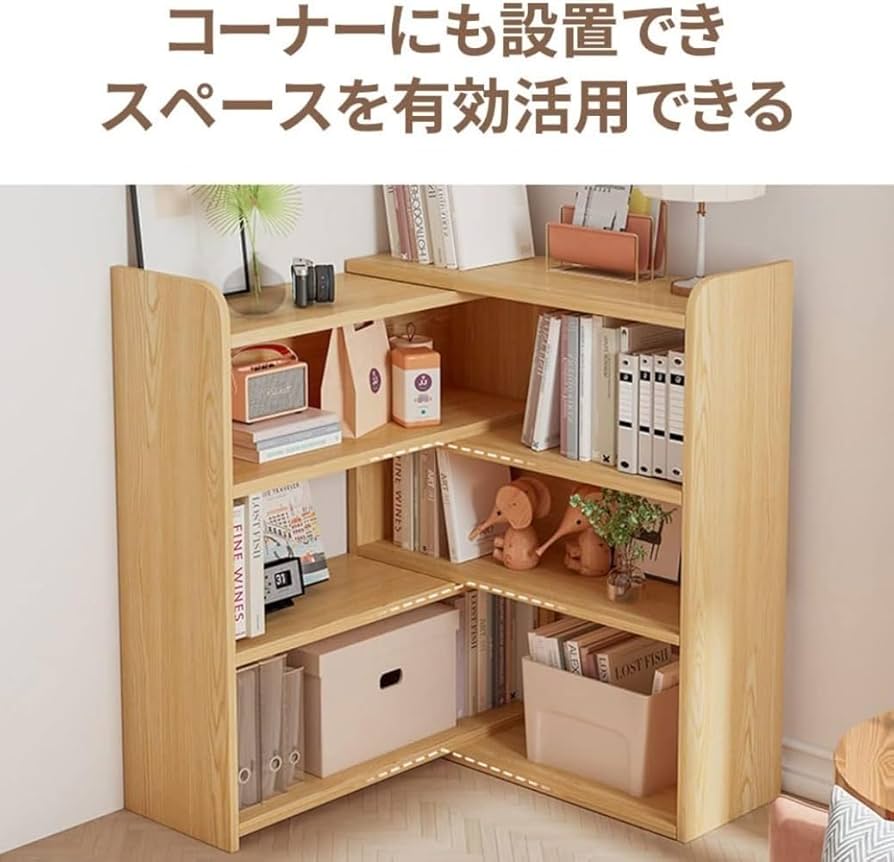 Amazon｜Buccvut 本棚 幅広調節可能 幅（60～110）×奥行24×高さ